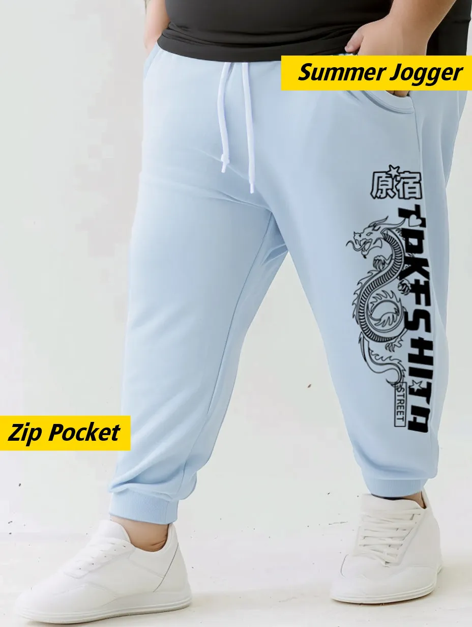 Dragon Street Plus Size Jogger